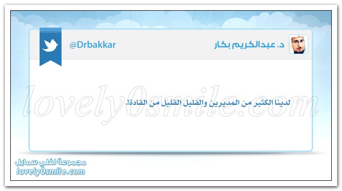 البنك الوحيد الذي لديه فروع + أسوأ الناس خُلُقاً
