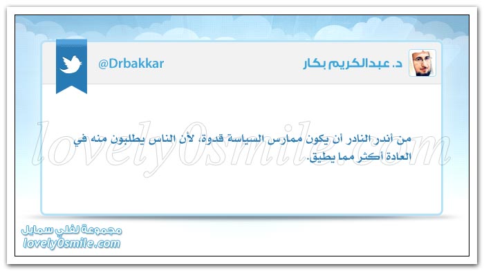 من أعظم ما يثبت الإنسان ويصبره على أذى المخالفين
