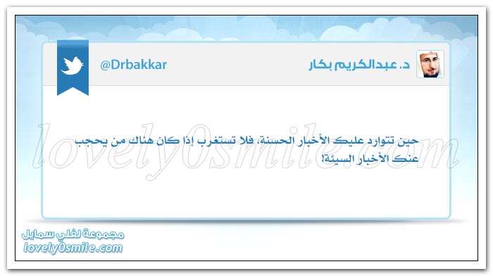 قبل أن تنزل رابط أغنية + فنون الرد + من أسرارك الخاصة