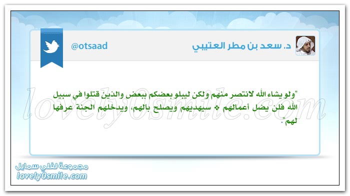 قوة الحجة لا تكفي لانقياد الناس لك + أخي الذي لم يرزق بذرية + حالتنا النفسية