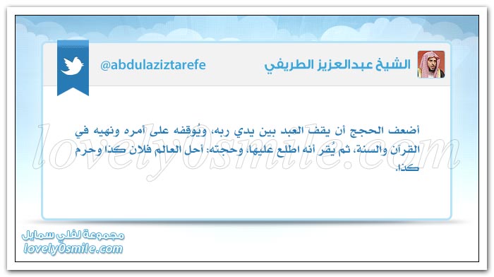 أقوى ما في المرأة وأقوى حججها + لا تقل تجربة سيئة + أضعف الحجج
