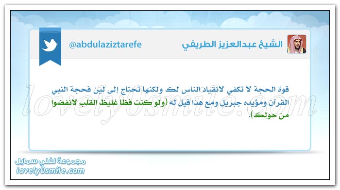 قوة الحجة لا تكفي لانقياد الناس لك + أخي الذي لم يرزق بذرية + حالتنا النفسية