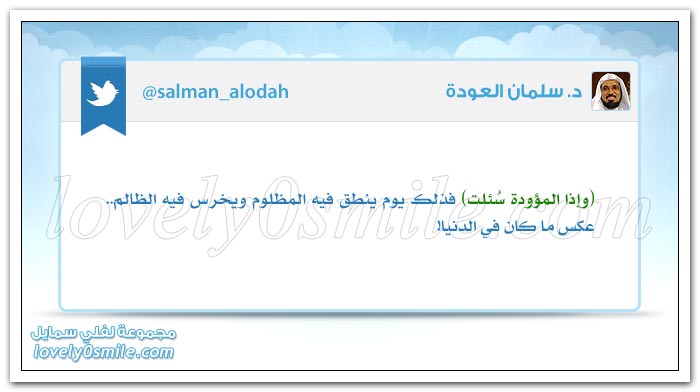 قوة الحجة لا تكفي لانقياد الناس لك + أخي الذي لم يرزق بذرية + حالتنا النفسية