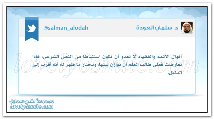 إذا رأيت متكبراً فاعلم أنه قليل الصلاة أو عديمها