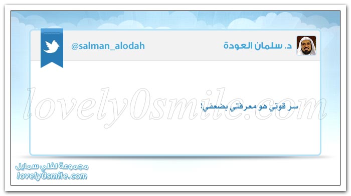 حالتك النفسية وأنت تأخذ المال لها أثر على المال ذاته + لسان جميل وقلب أسود