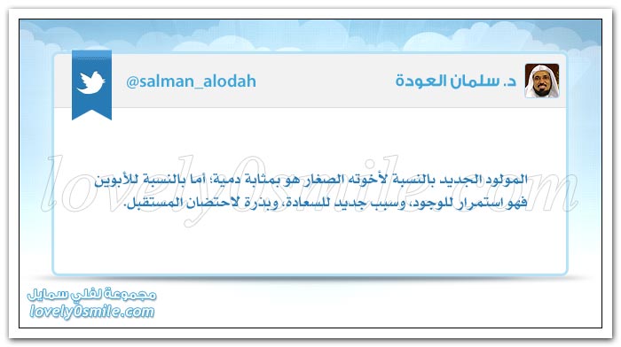 نزاع الحكام والمحكومين سببه غياب العدل + أفحش الظلم