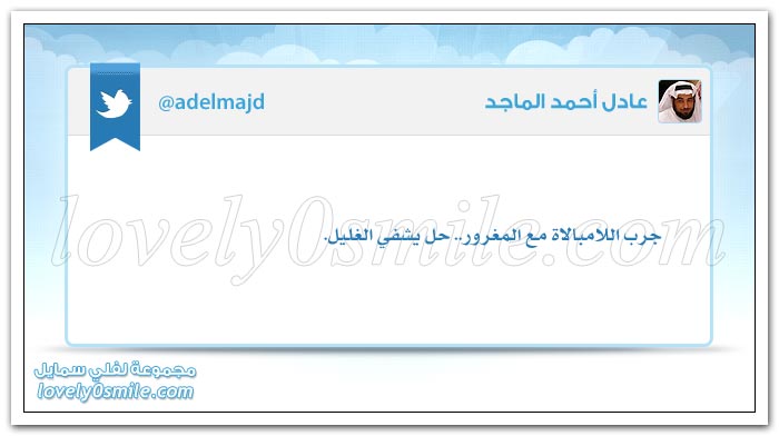 أقوى ما في المرأة وأقوى حججها + لا تقل تجربة سيئة + أضعف الحجج