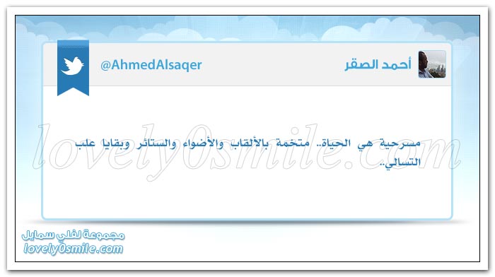 المرأة بعين يابانية + عار وجود فقير لا يجد من يغنيه