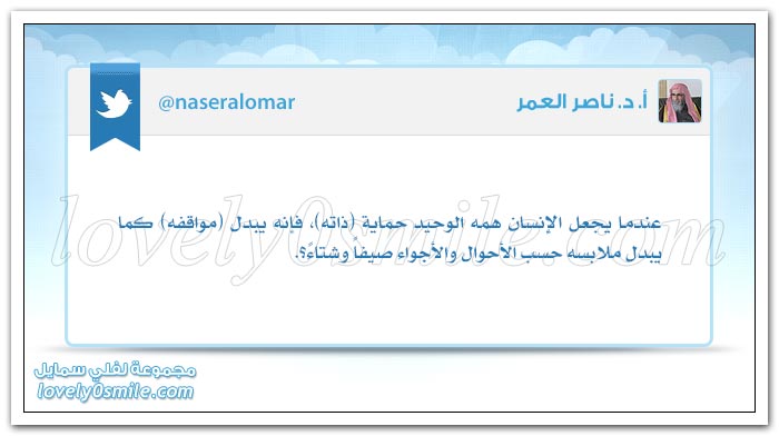 المرأة بعين يابانية + عار وجود فقير لا يجد من يغنيه
