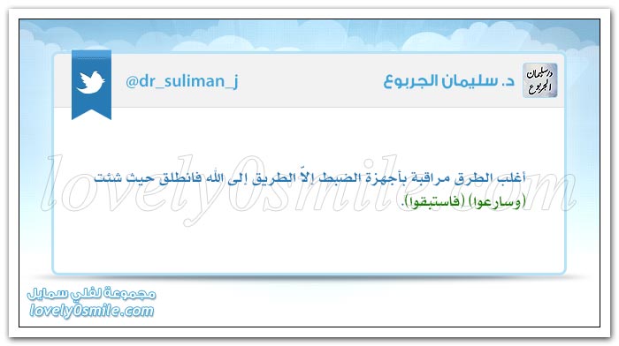 قوة الحجة لا تكفي لانقياد الناس لك + أخي الذي لم يرزق بذرية + حالتنا النفسية