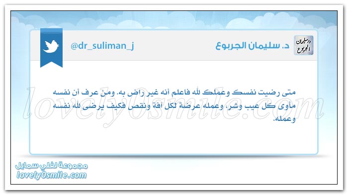 المرأة بعين يابانية + عار وجود فقير لا يجد من يغنيه