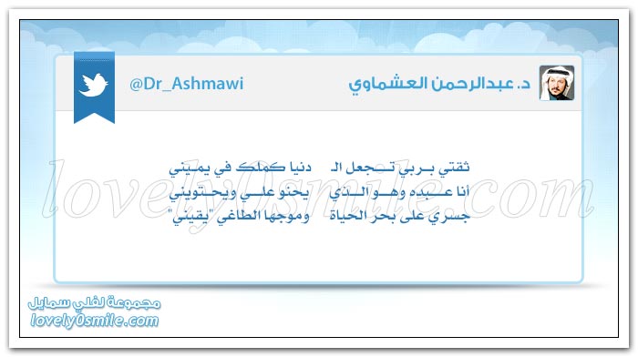 المرأة بعين يابانية + عار وجود فقير لا يجد من يغنيه