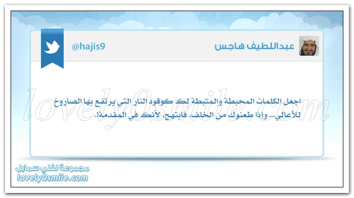 المرأة بعين يابانية + عار وجود فقير لا يجد من يغنيه