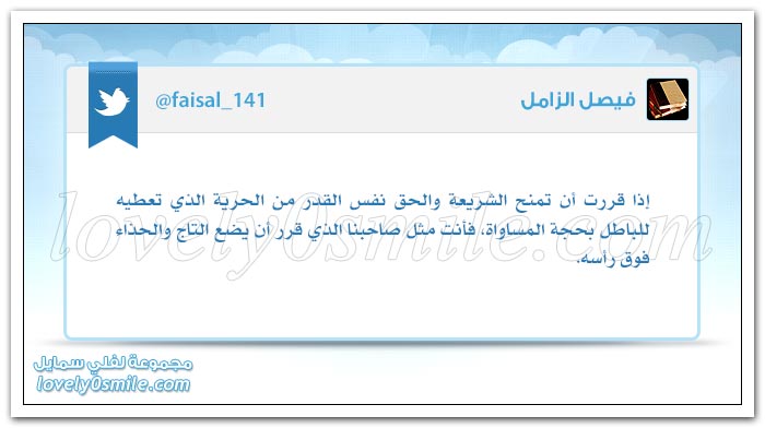 أقوى ما في المرأة وأقوى حججها + لا تقل تجربة سيئة + أضعف الحجج