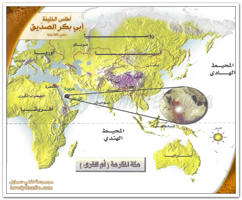 أطلس الخليفة أبي بكر الصديق رضي الله عنه - العهد المكي