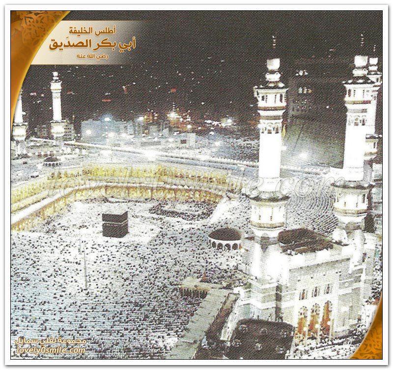أطلس الخليفة أبي بكر الصديق رضي الله عنه - العهد المكي