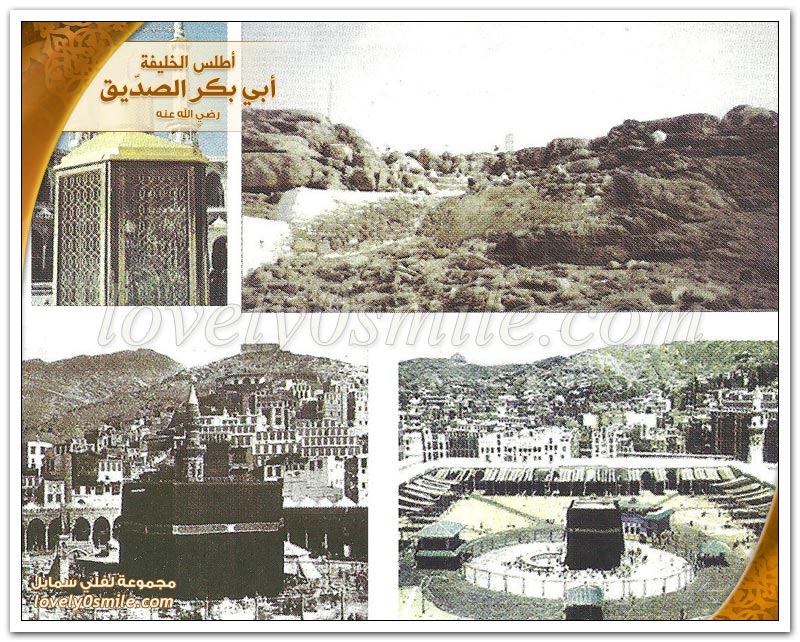 أطلس الخليفة أبي بكر الصديق رضي الله عنه - العهد المكي