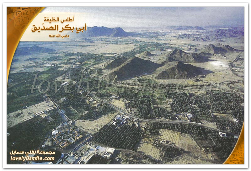 الجزء الشمالي من مدينة الرسول صلى الله عليه وسلم