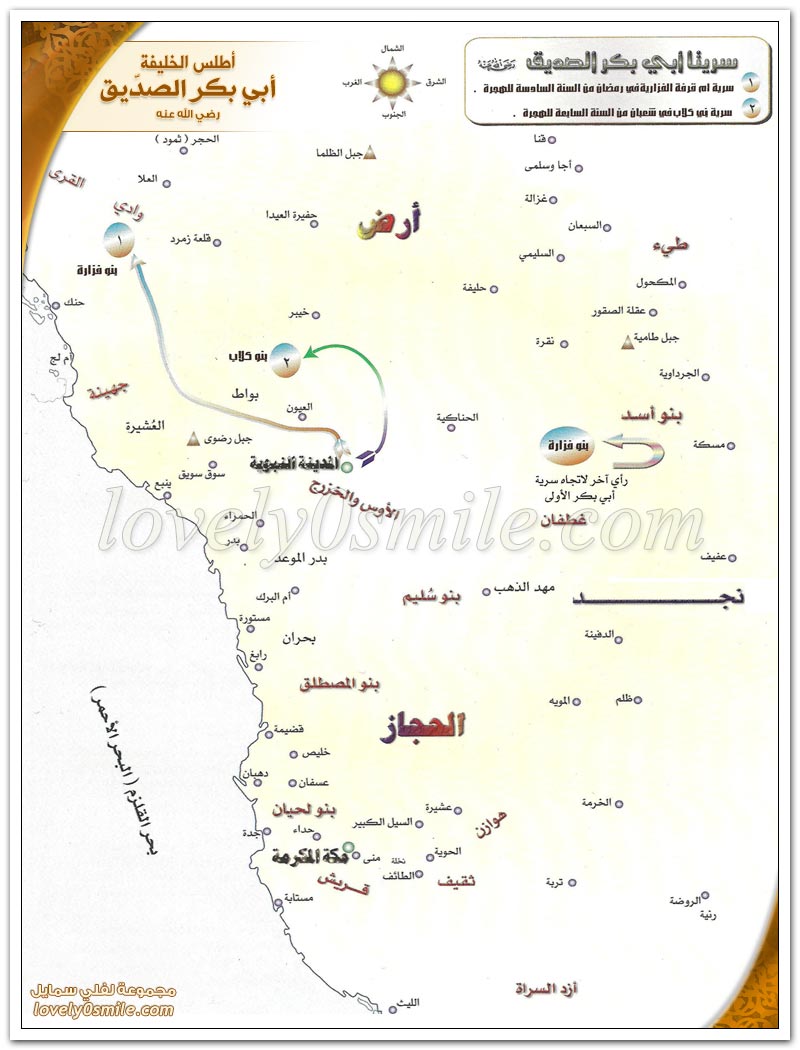 أهم أحداث أبي بكر الصديق في العهد المدني + غزوات الرسول التي شارك فيها أبو بكر الصديق