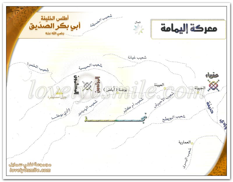 معركة اليمامة + حصار جواثا