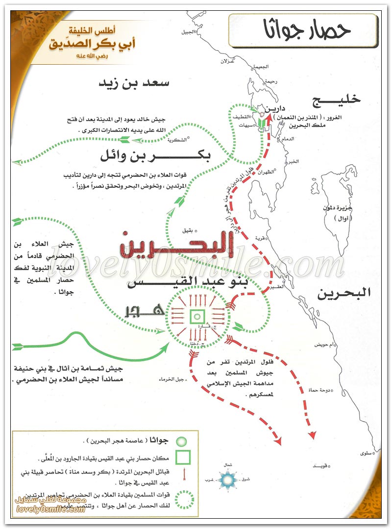 معركة اليمامة + حصار جواثا