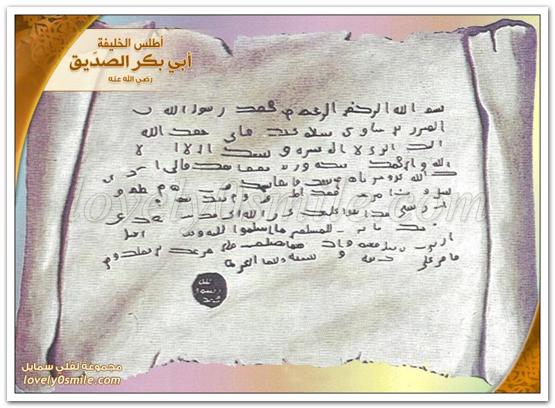 معركة اليمامة + حصار جواثا