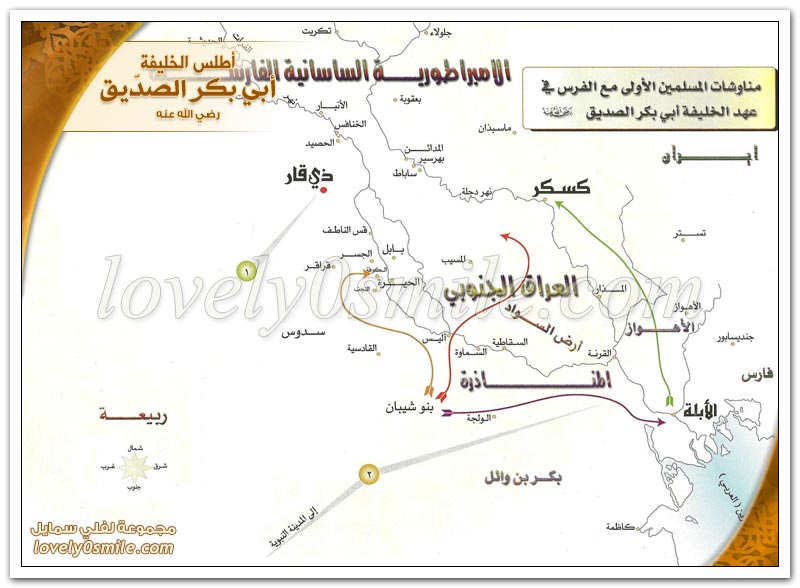 الفتوحات الإسلامية في عهد أبي بكر + مناوشات المسلمين الأولى مع الفرس