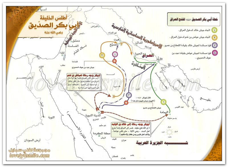 خطة أبي بكر الصديق لفتح العراق + الفتح الإسلامي للعراق في عهد أبي بكر الصديق رضي الله عنه