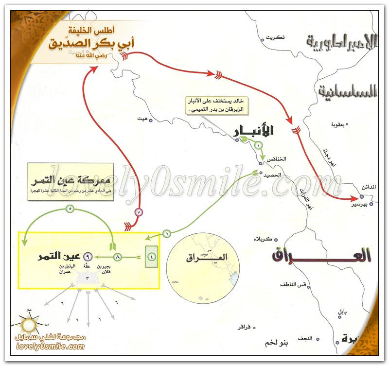 معركة الأنبار + معركة عين التمر