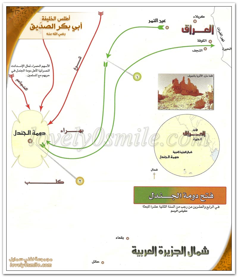 فتح دومة الجندل + إبطال السيطرة الفارسية على الحصيد والخنافس + فتح حصيد والخنافس