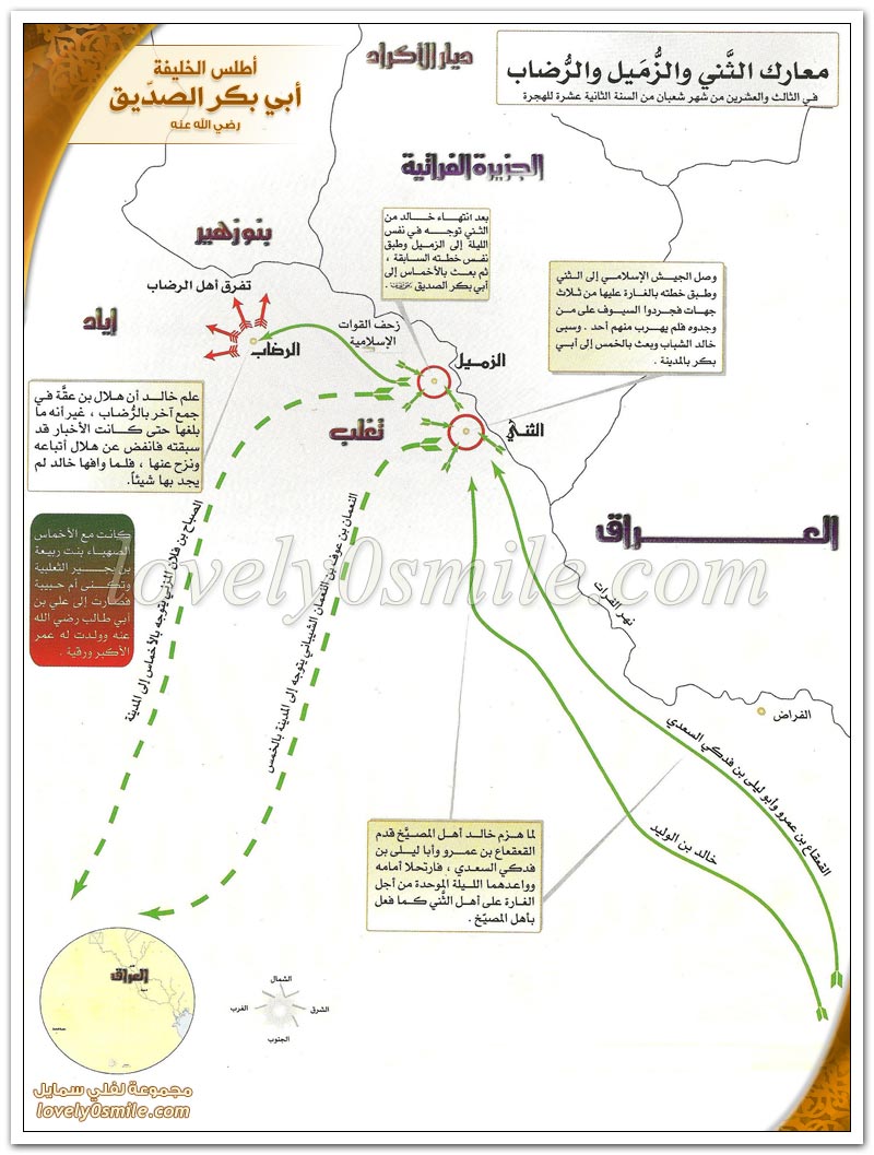 معركة المصيَّخ + معارك الثَّني والزُّمَيل والرُّضاب + معركة الفراض