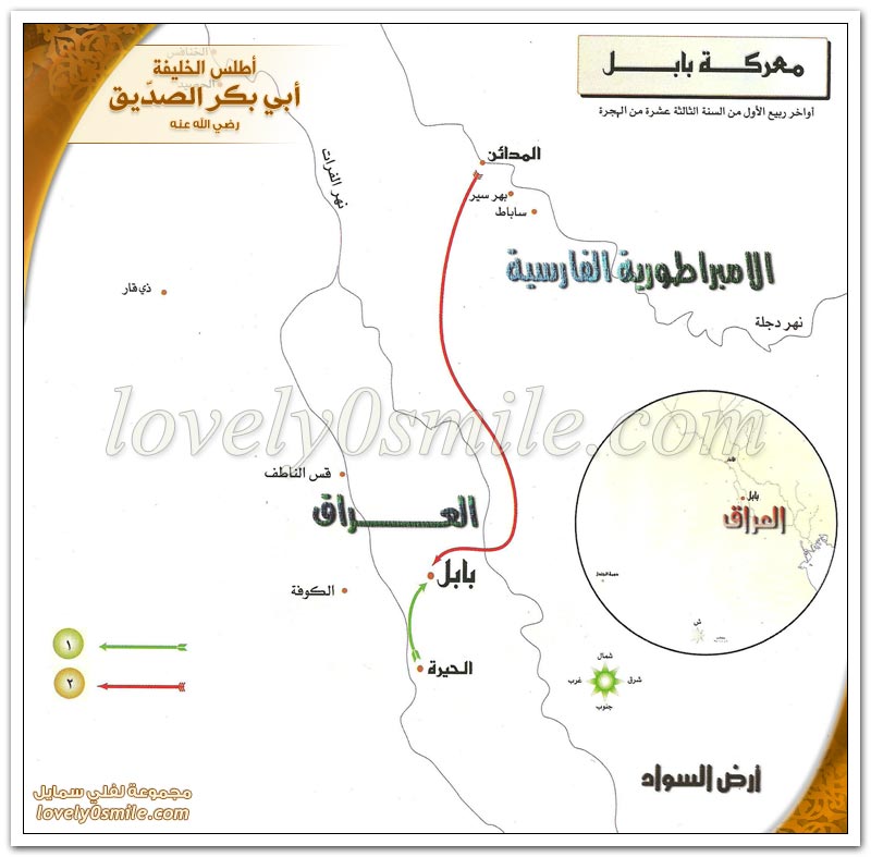 معركة بابل