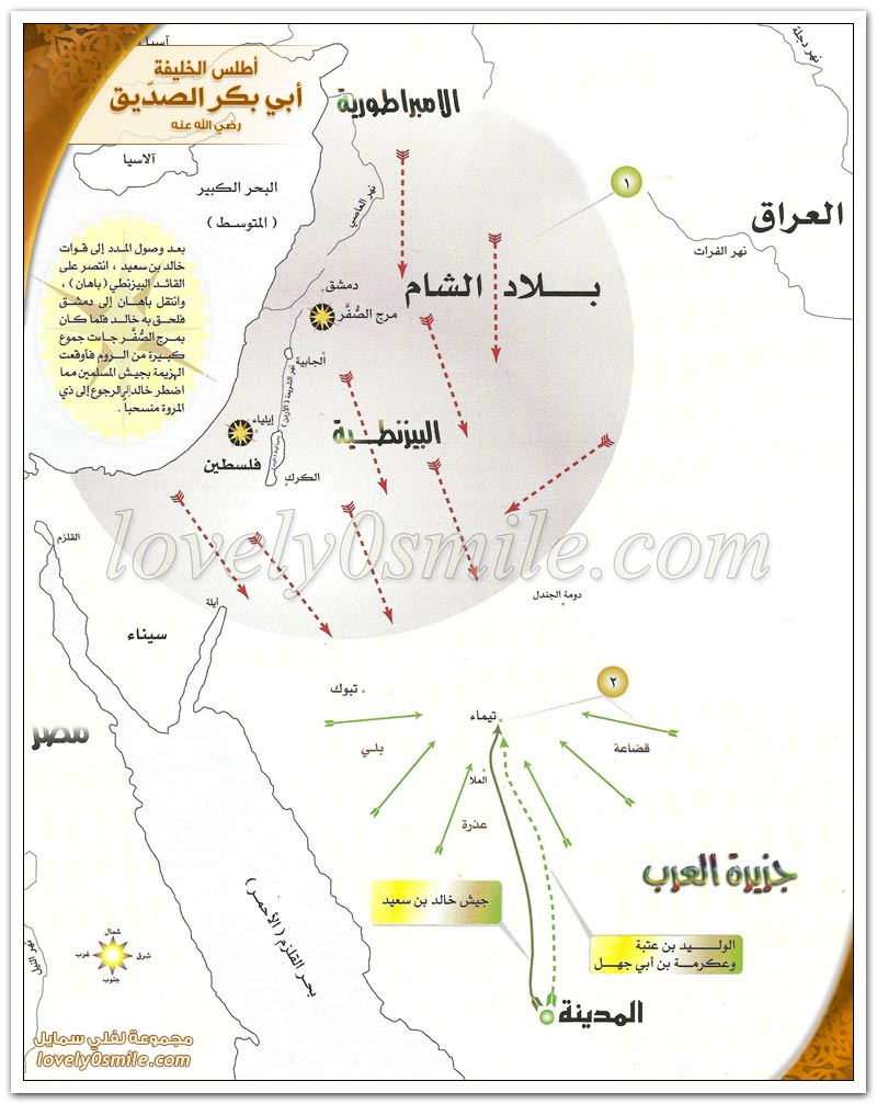 مناوشات المسلمين الأولى مع الروم + حشود اليمن للمشاركة في فتح الشام
