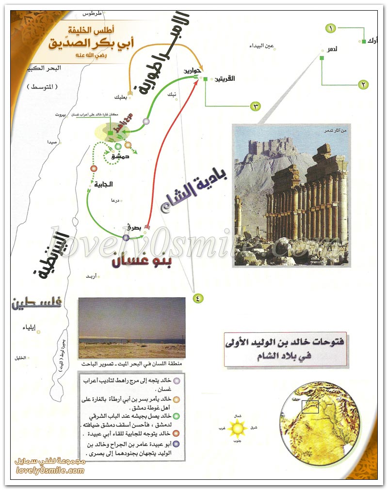 فتوحات خالد بن الوليد الأولى في بلاد الشام + فتح بُصرى + معركة أجنادين