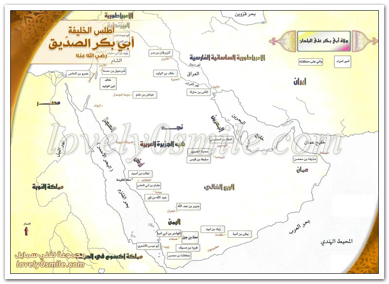وصية أبي بكر لجيش أسامة رضي الله عنهما + الموظفون في خلافة أبي بكر رضي الله عنه