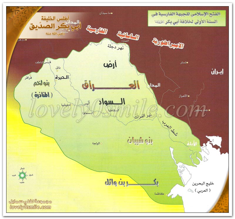 أمراء الثغور على الجبهة الفارسية وعودة الجزيرة الى الإسلام وبدء الفتح الإسلامي في عهد الصديق