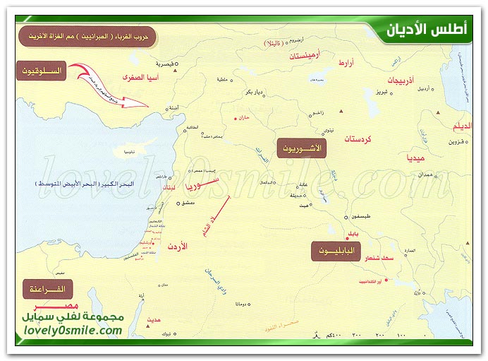 ملوك يهوذا وإسرائيل منذ فترة الانشقاق - الديانة اليهودية
