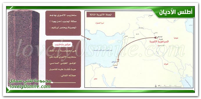 ملوك يهوذا وإسرائيل منذ فترة الانشقاق - الديانة اليهودية