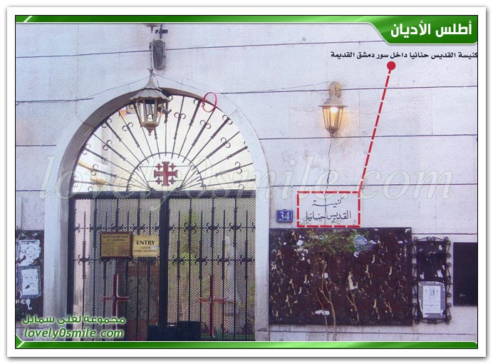 شاول واعتناق النصرانية + رحلات بولس