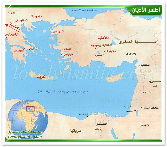 بولس في رومة + بطرس وبولس في إيطاليا + نيرون أونيرو