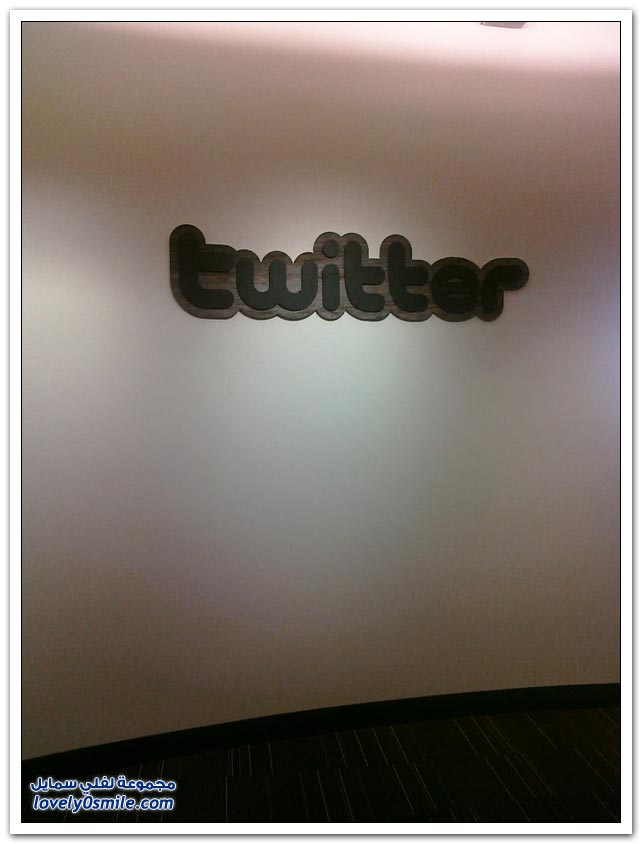 مكتب شركة تويتر في سان فرانسيسكو