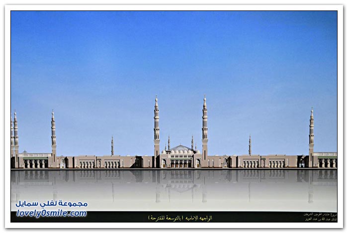 التوسعة الكبرى للمسجد النبوي الشريف