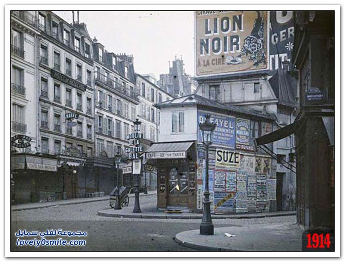 باريس بين عامي 1900-2013