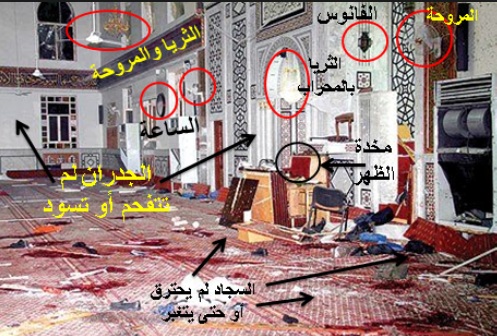 طباعة رسالة فيديو الشخص الذي لديه مفتاح الكعبة لحظات اغتيال البوطي