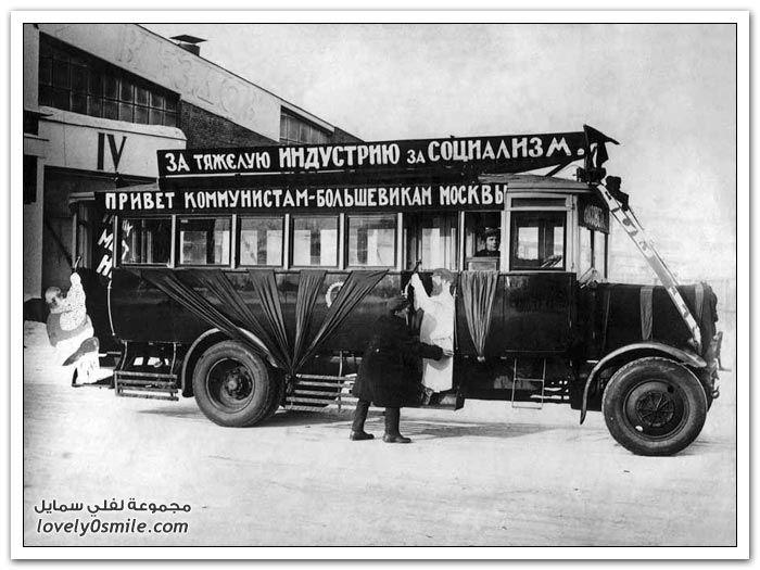 حافلات النقل العام أيام الاشتراكية في موسكو