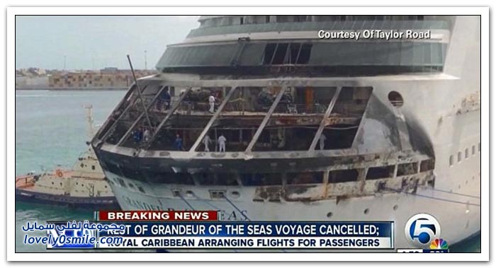 حريق على سفينة سياحية يجبرها على التوقف في جزر البهاما