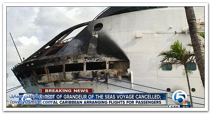 حريق على سفينة سياحية يجبرها على التوقف في جزر البهاما