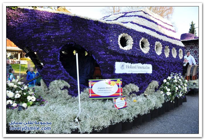 مهرجان الزهور في هولندا 2013