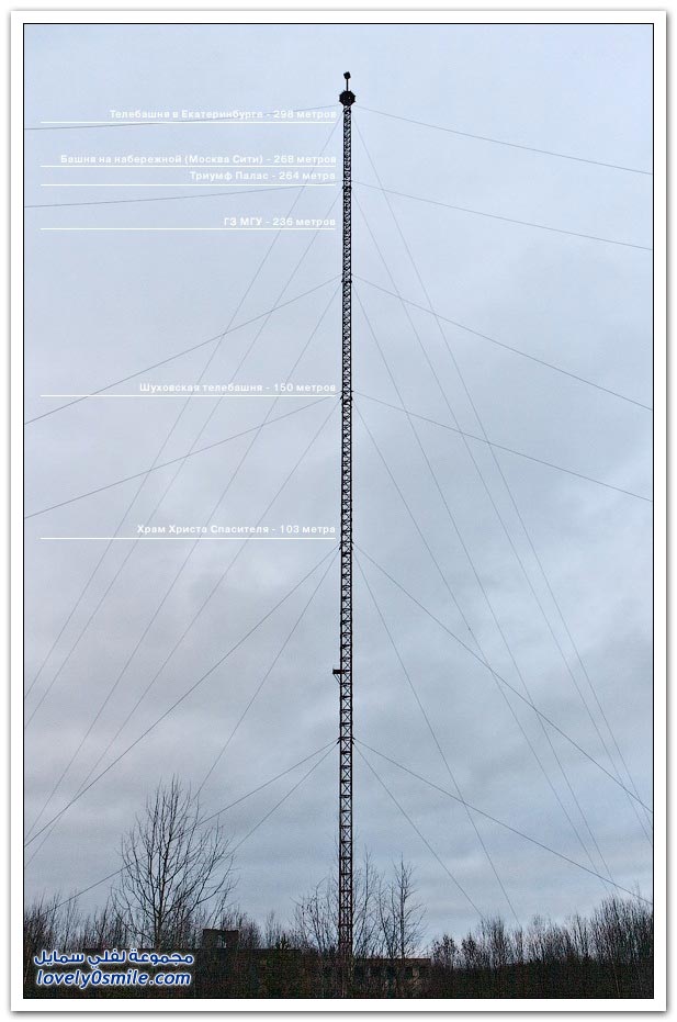 أطول برج اتصالات مهجور في روسيا