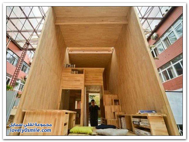 أصغر منزل في الصين